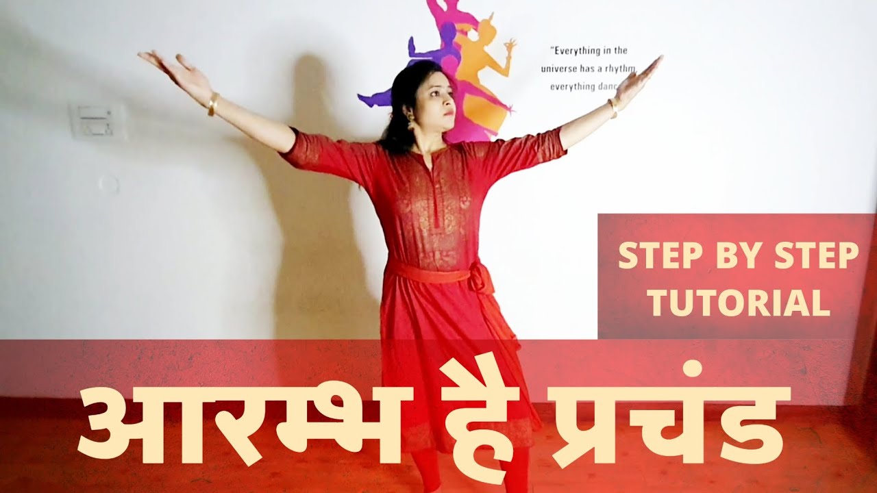 AARAMBH HAI PRACHAND DANCE TUTORIAL|  A TRIBUTE TO SOLDIERS | REPUBLIC DAY SPECIAL 🇮🇳