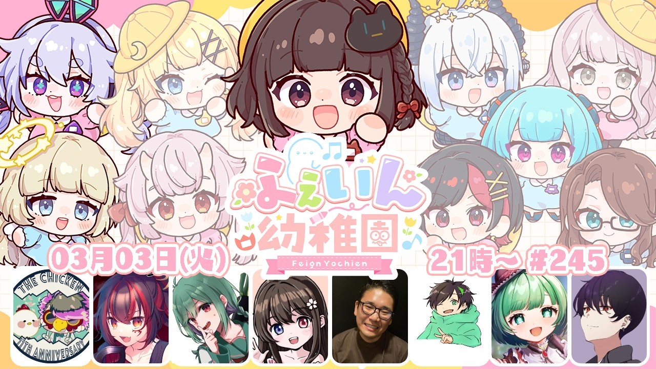 【Feign】最後の復活中！ #ふぇいん幼稚園  登園日٩(๑òωó๑)۶【Vtuber/町山マチカ】