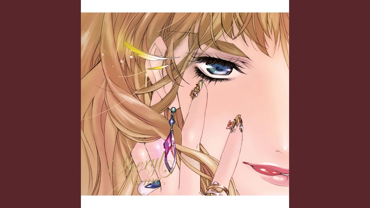 射手座☆午後九時Don't be late