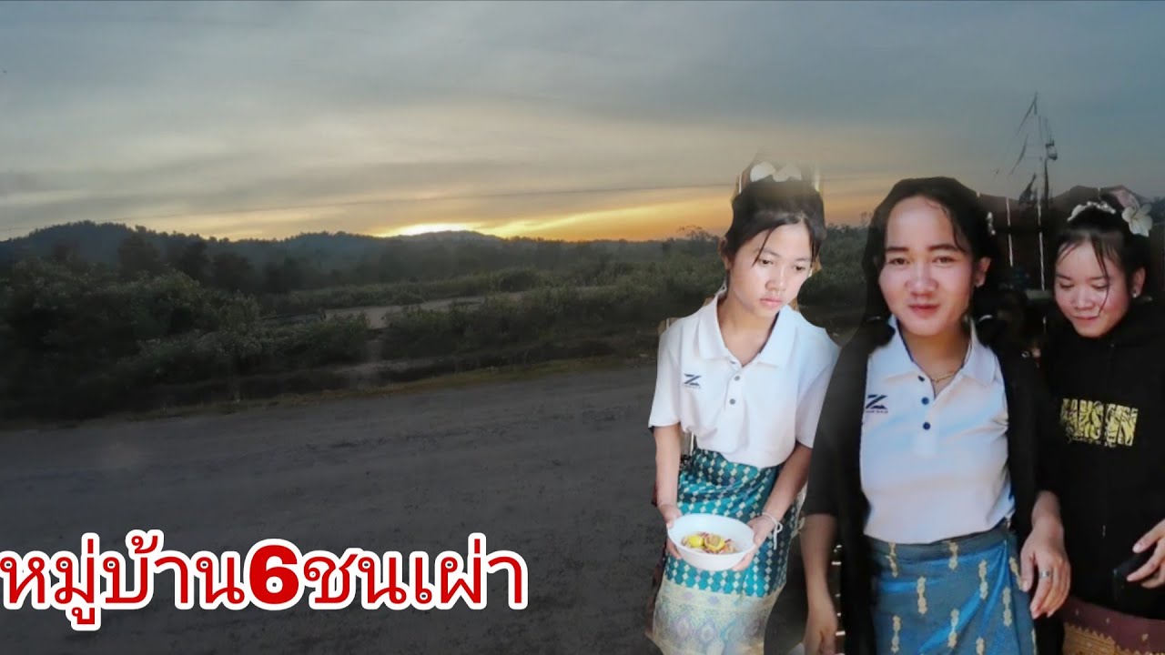 6ชนเผ่าอาศัยอยู่ด้วยกันเพราะสาเหตุอะไร!!!