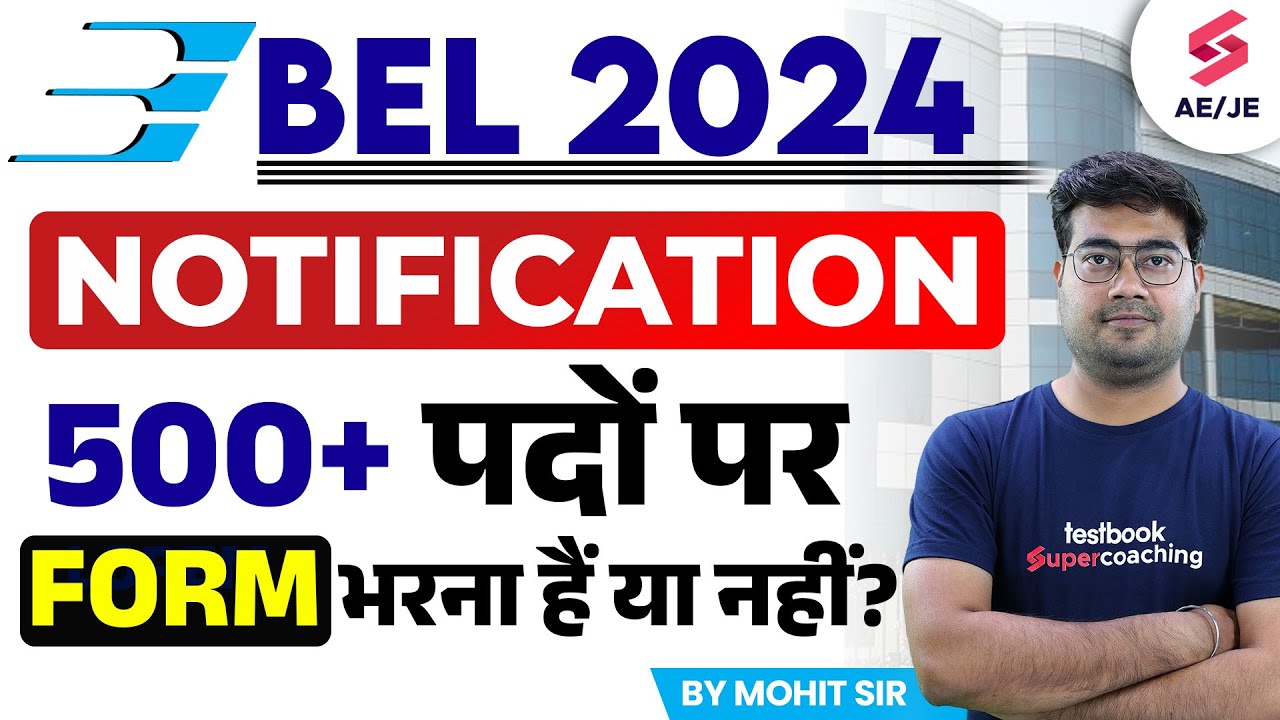 BEL Recruitment 2024 Apply Online | BEL Trainee Engineers Recruitment 2024 Form Fill Up