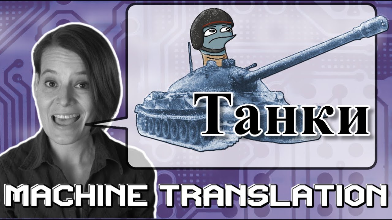 How Cold War Computers Translated Russian - MT #1 - with CompChomp