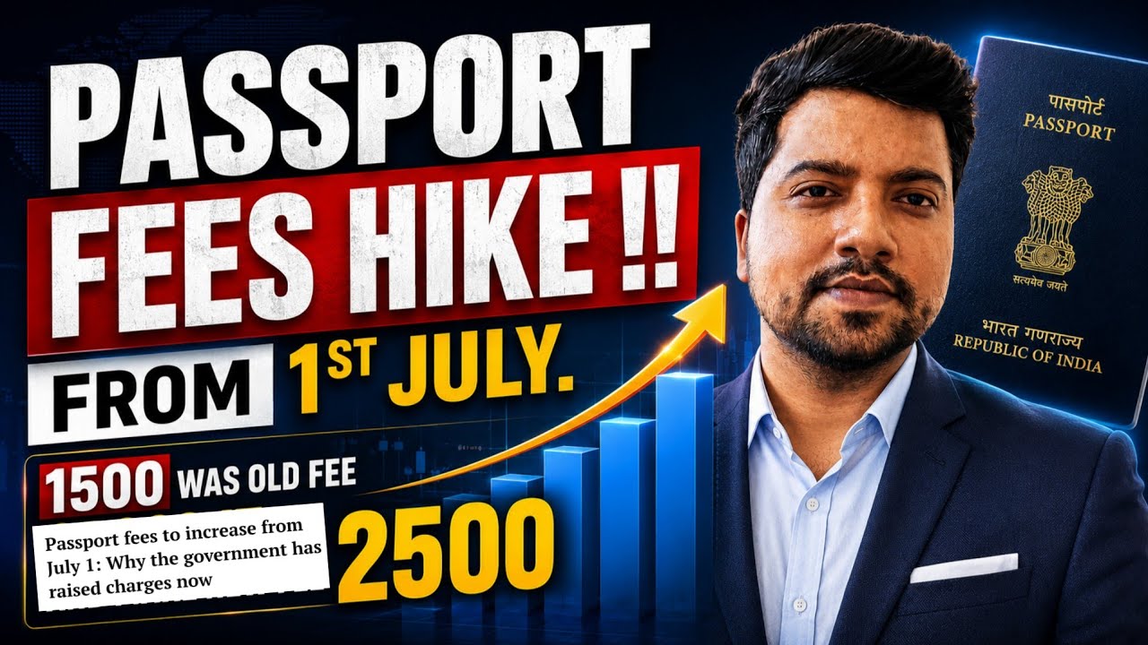Passport Fees Hike 🚨 From 1st July 2026 ! पासपोर्ट के नए नियम ! बड़ा बदलाव ! 1500 से 2500 ! Hindi 
