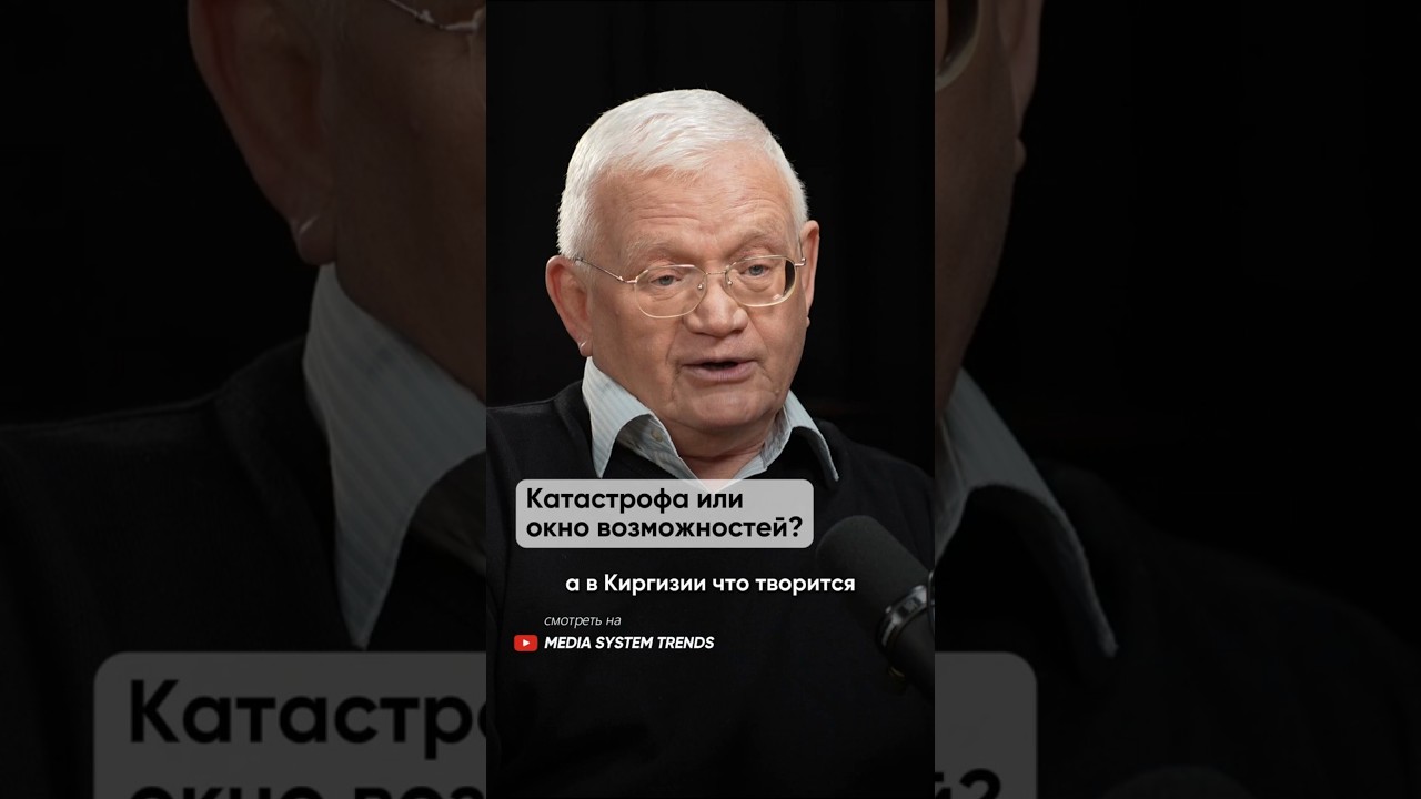 Petr Svoik, politician, economist, public figure, and Kazakhstani energy expert