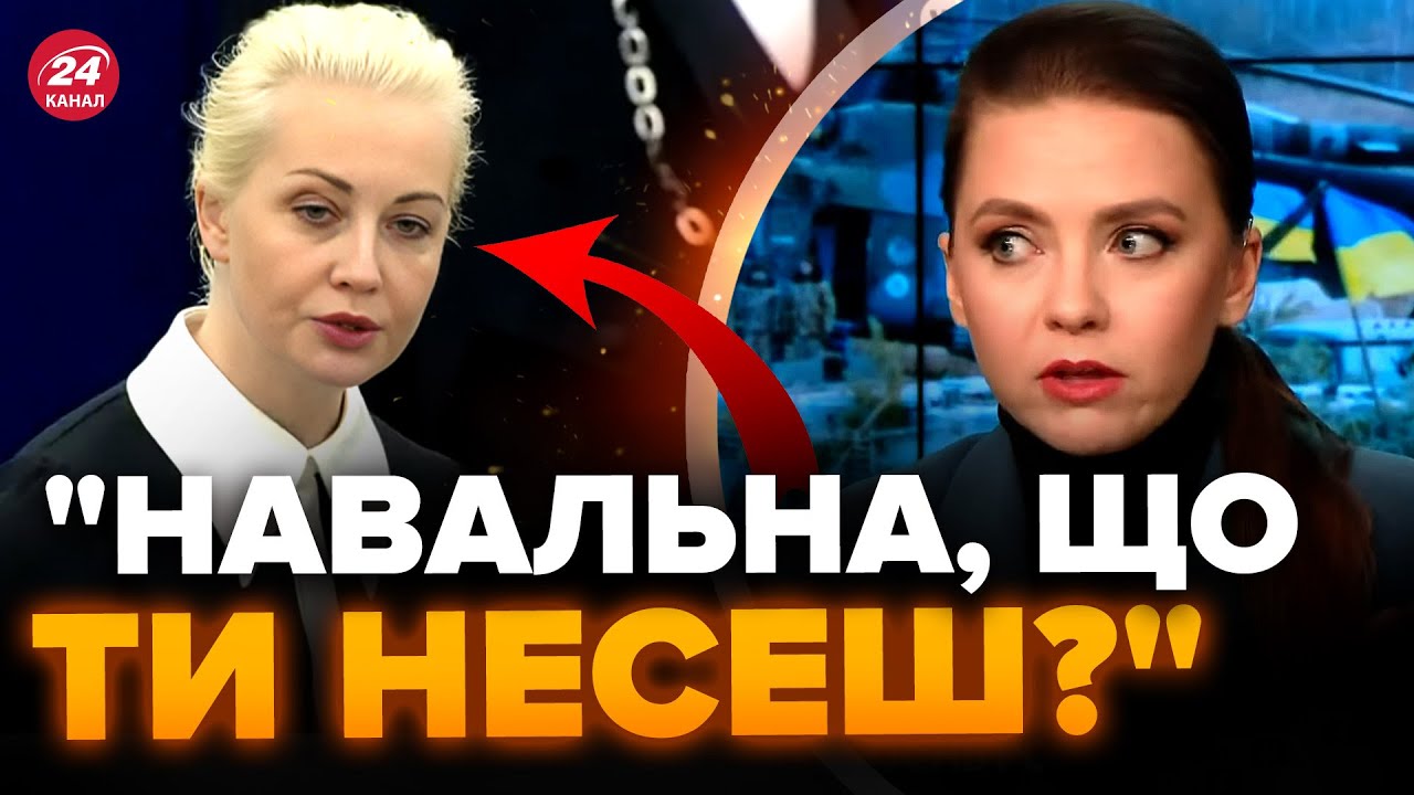 🔥Наша ВЕДУЧА зірвалась у прямому ефірі / Виступ НАВАЛЬНОЇ обурив українців