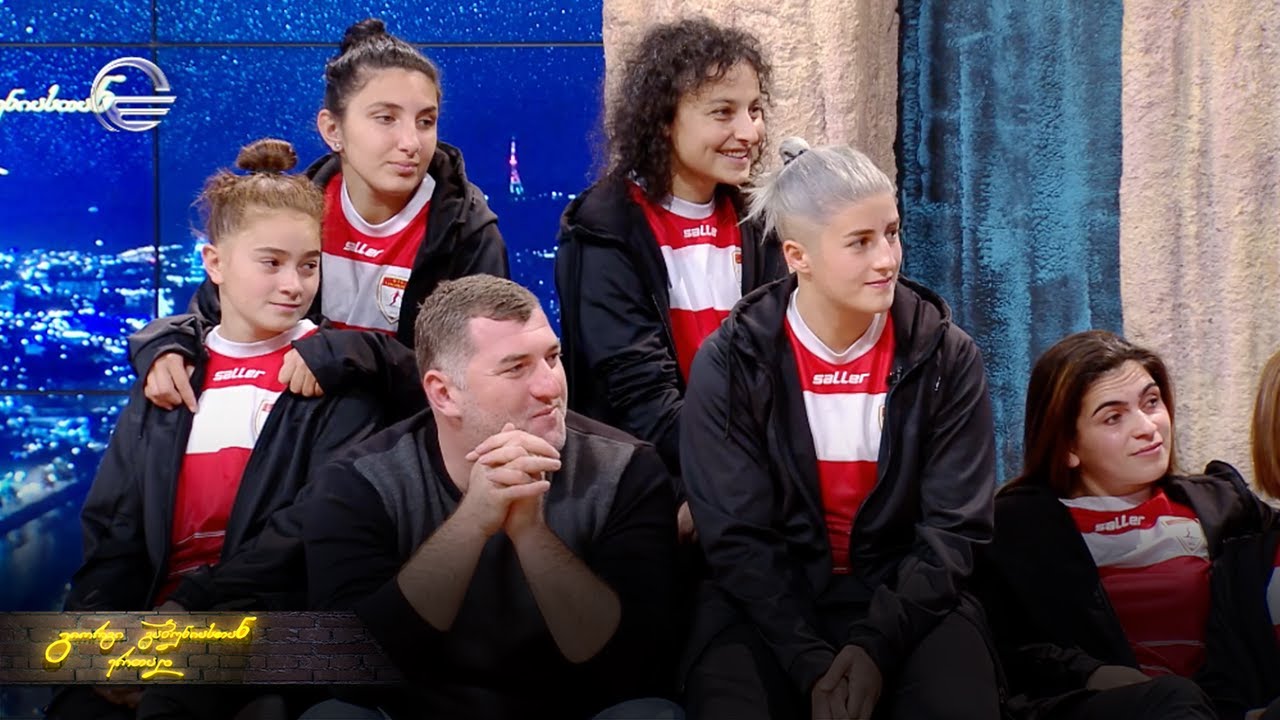 ღამის შოუ | 27 ნოემბერი, 2020 წელი