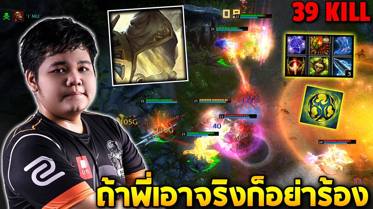 HoN MVP Sand Wraith - `5678 ถ้าพี่เอาจริงก็อย่าร้อง