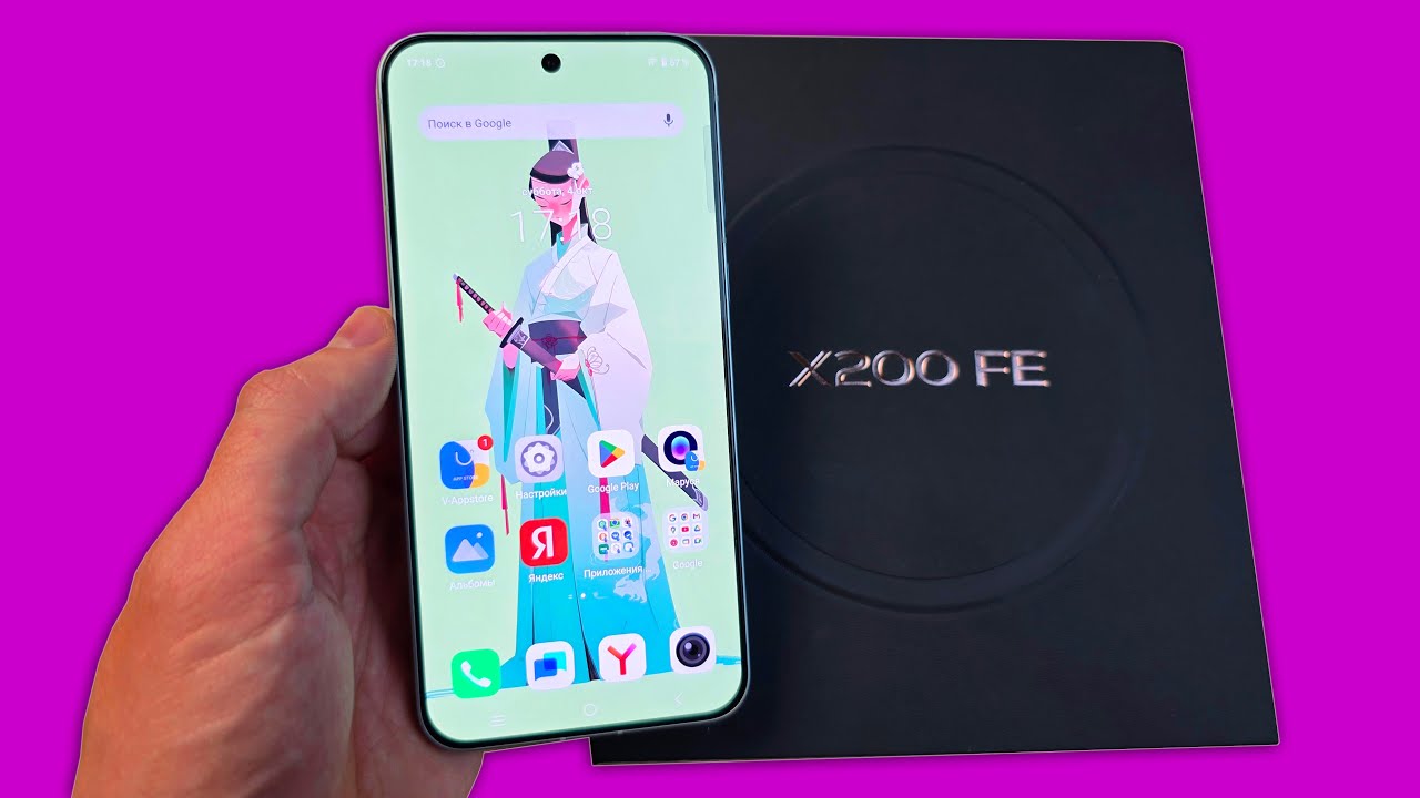 СТОИТ ЛИ БРАТЬ VIVO X200 FE? ПЛЮСЫ И МИНУСЫ КОМПАКТНОГО ТЕЛЕФОНА!