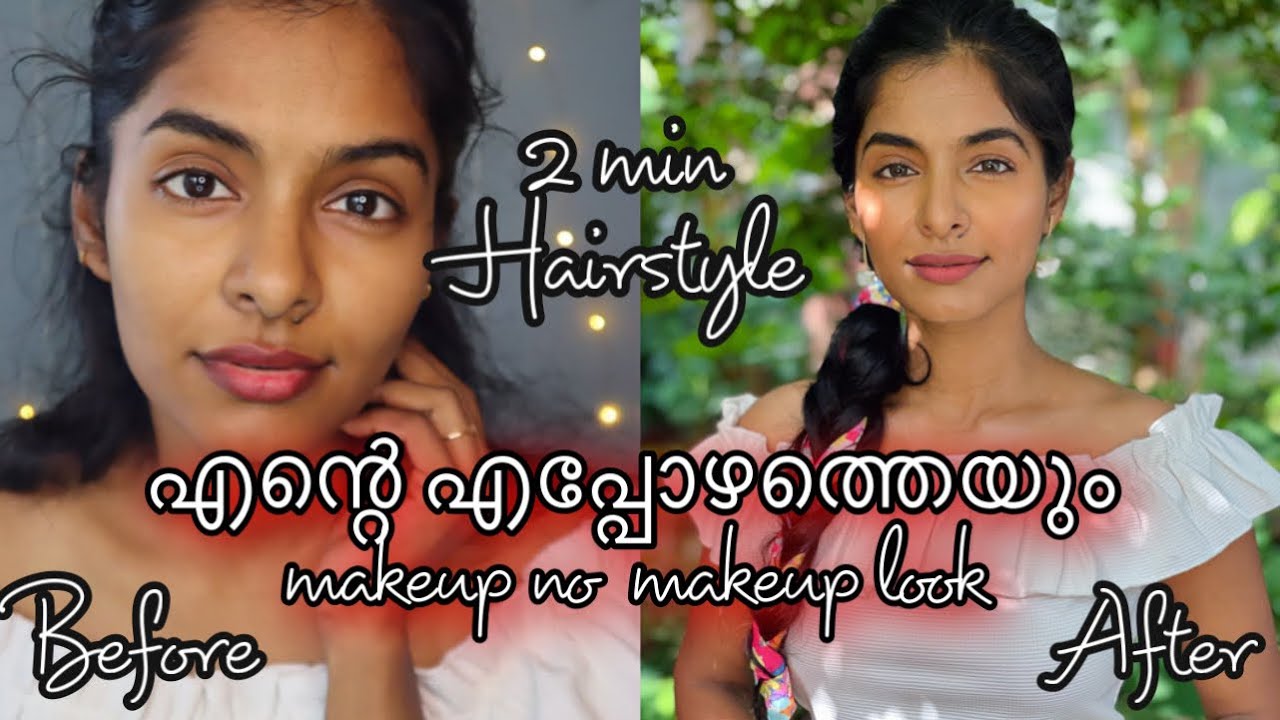 Makeup ഇട്ടെന്ന് അറിയാത്ത makeup look|2 min hairstyle|Everyday makeup no makeup look|Asvi Malayalam