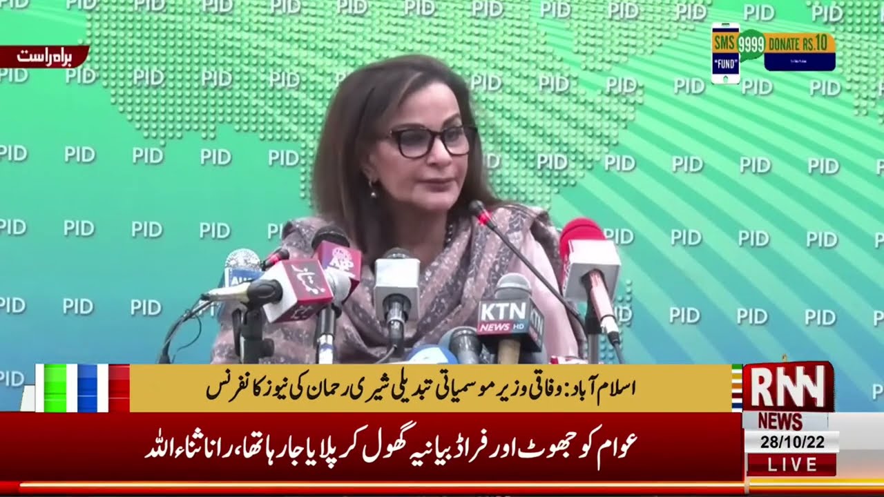 RNN NEWS LIVE | Latest Pakistan News 24/7 | Headlines Bulletins, Breaking News & Exclusive Coverage