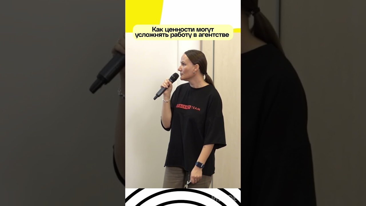 Этика мешает агентскому бизнесу #маркетинг #этика #бизнес #управление