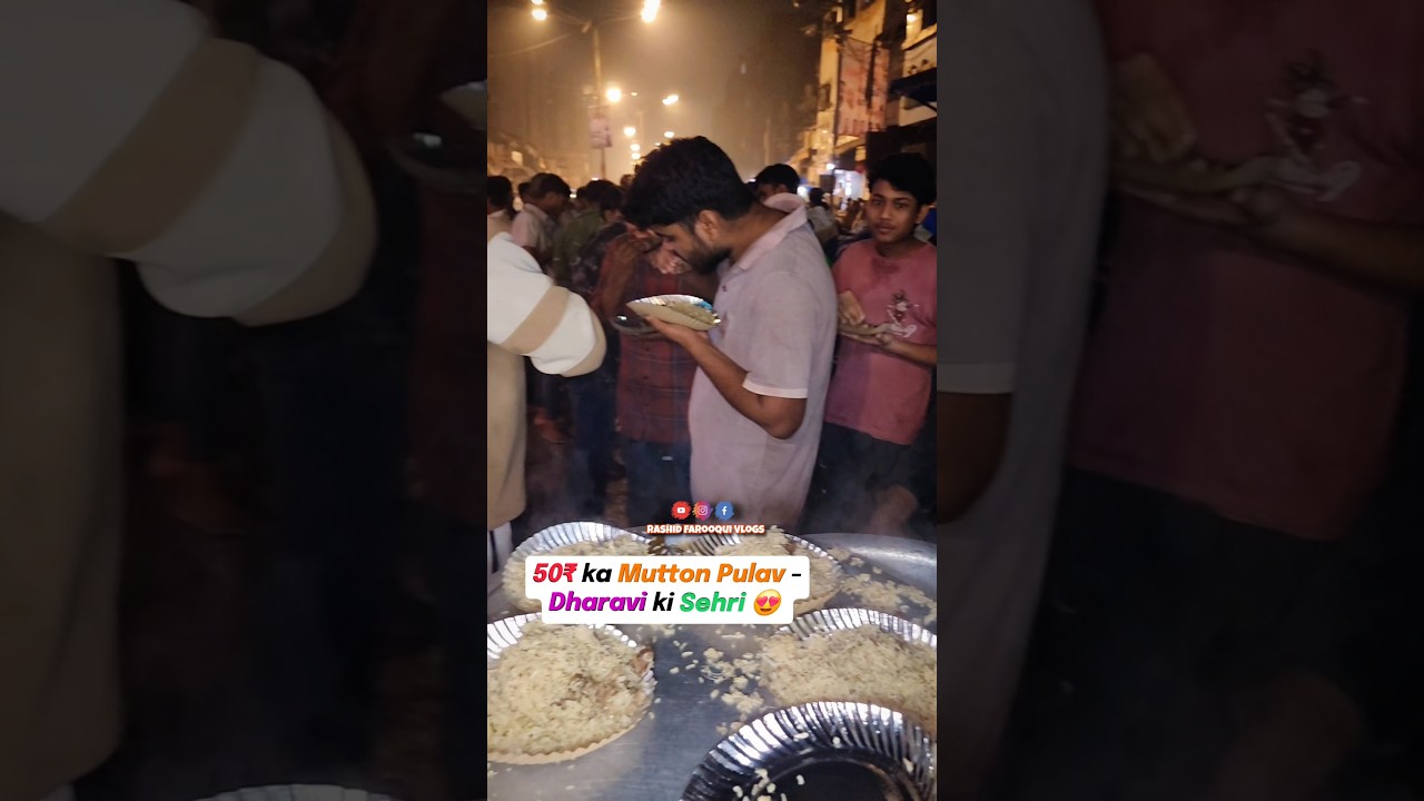 50₹ ka Mutton Pulav - Dharavi ki Sehri 😍 #shorts