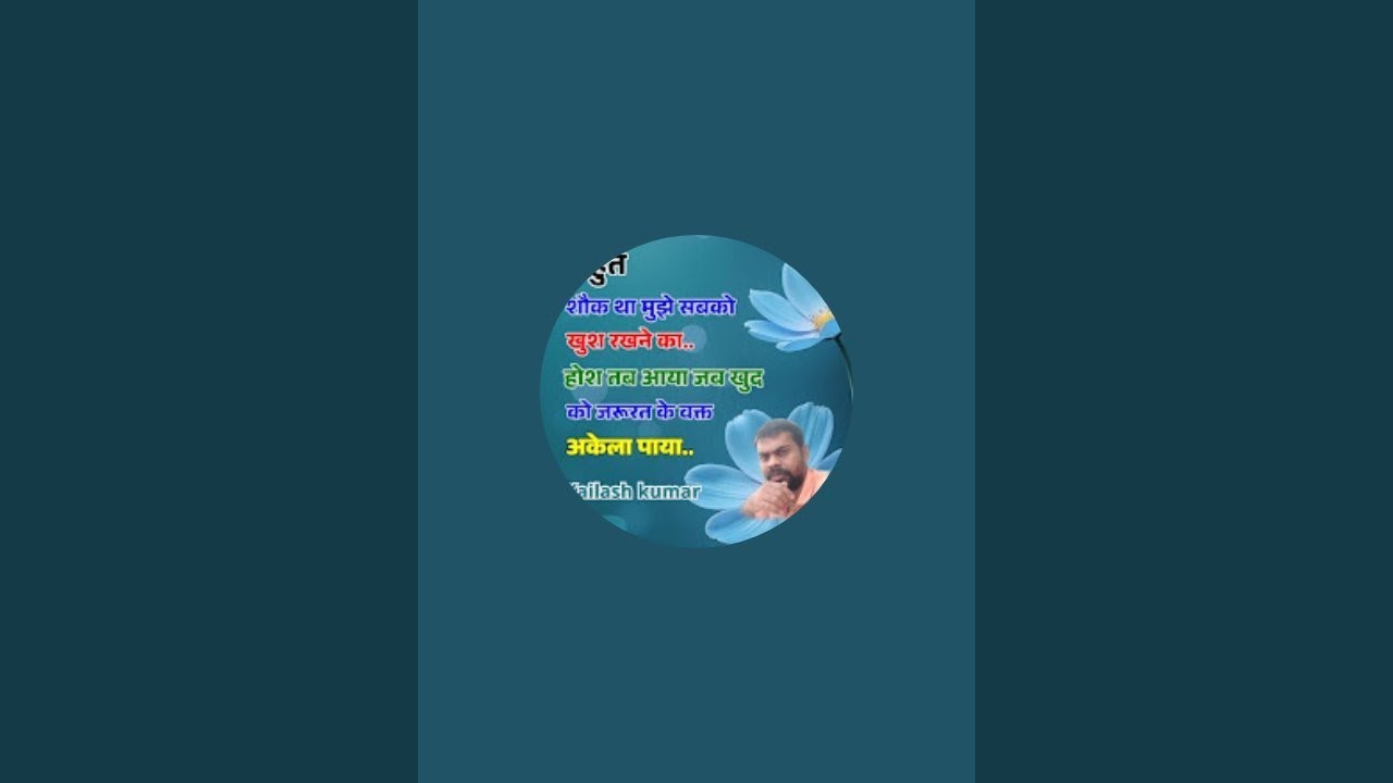 welcome to hamare live mein aapko  Swagat hai
