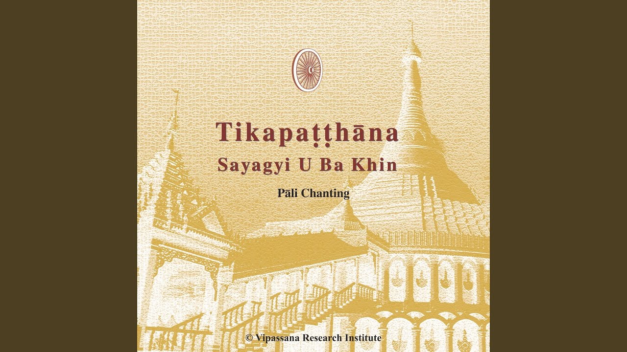 Tikapatthana - Sayagyi U Ba Khin Chanting - Vipassana Meditation