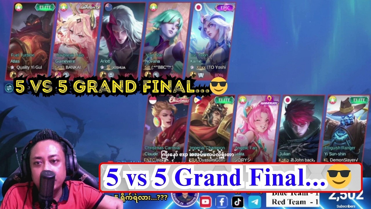5 vs 5 Grand Final ပွဲစဥ် 17/03/2026...🔥🔥🔥