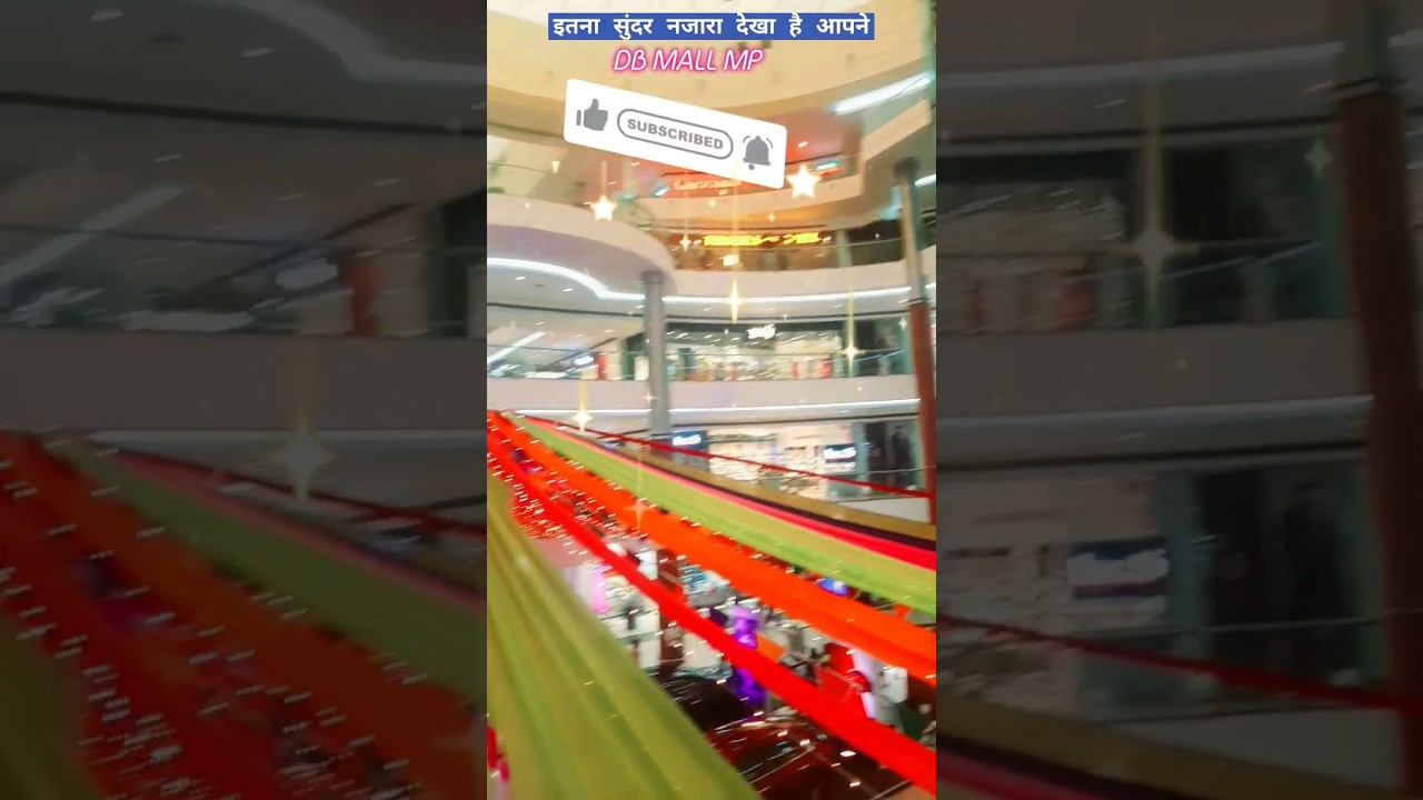 **इतना सुंदर नजारा देखा है आपने** DB MALL MP 