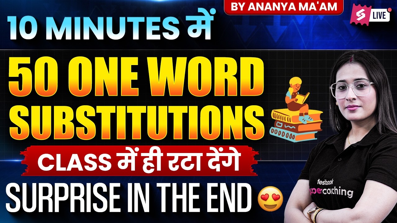 One Word Substitutions for SSC Exams | One Word Substitutions for Competitive Exams | Ananya Ma'am