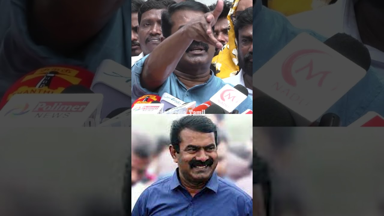seeman speech,seeman latest speech,seeman speech latest,seaman's speech,| Dots Media | dots media