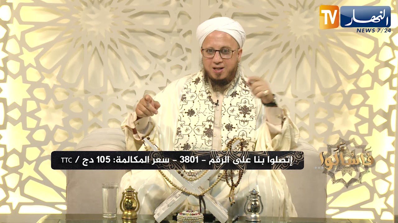 فاسألو / ماهوالفرق بين عقيقة الذكر وعقيقة الأنثى ؟