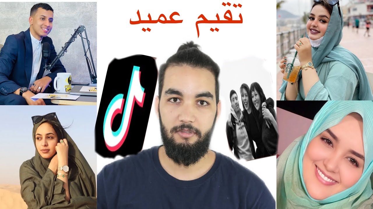 تقيم [العميد زيدان]لي تك توك موريتانيا 🇲🇷