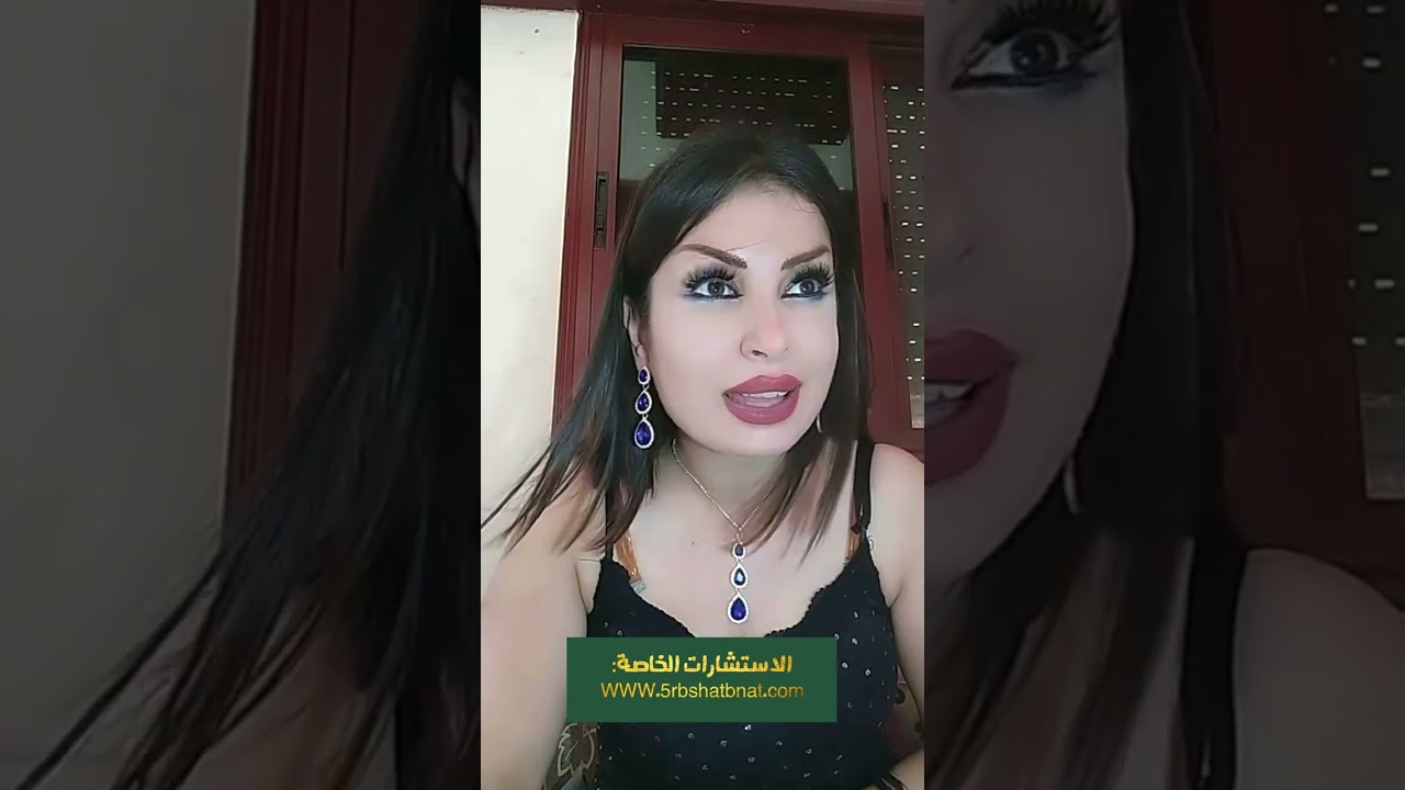 ليش مالازم تسمي ع اسماء جدك وستك ولي اسماء الكبار متعبه وسر لحرف (ب_ن)
