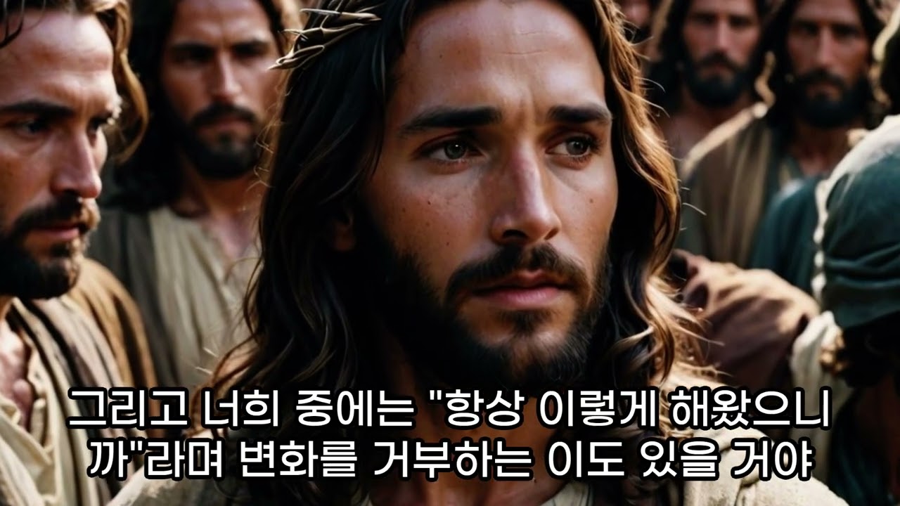 입술의 공경보다 너의 진실한 마음을 원한단다 20260210
