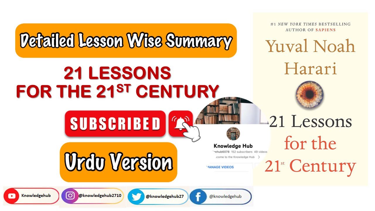 21 Lessons for the 21st Century| Yuval Noah Harari| Summary of 21 Lessons for the 21st century