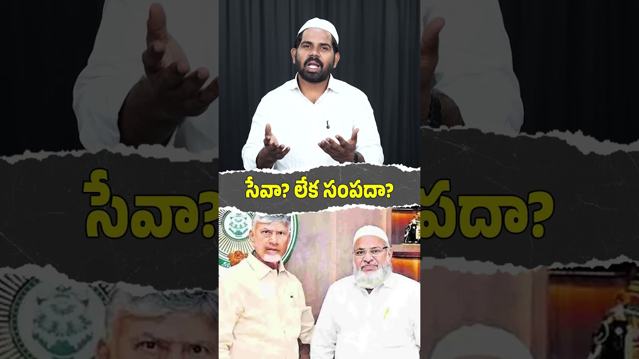 ఒక్కసారి హాజీల కష్టాలు చూడండి సార్! #YSRCPTALKS #YSRCP #YSJAGAN