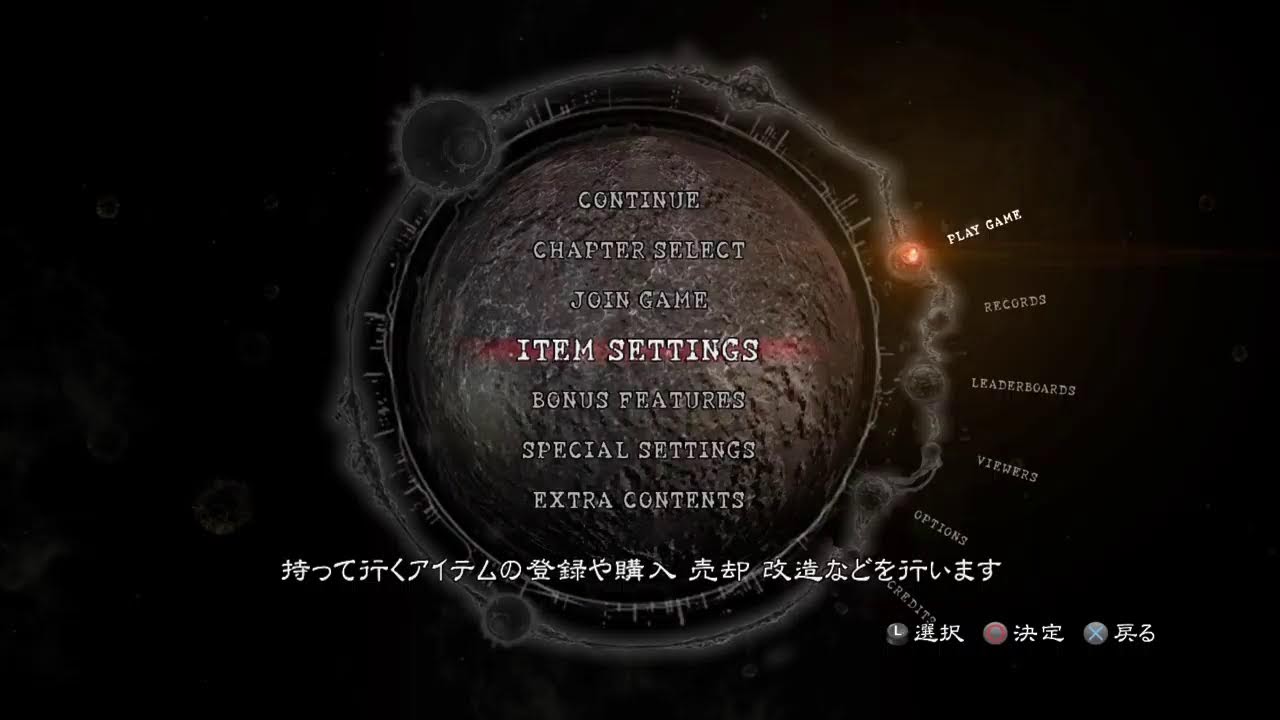 RE5