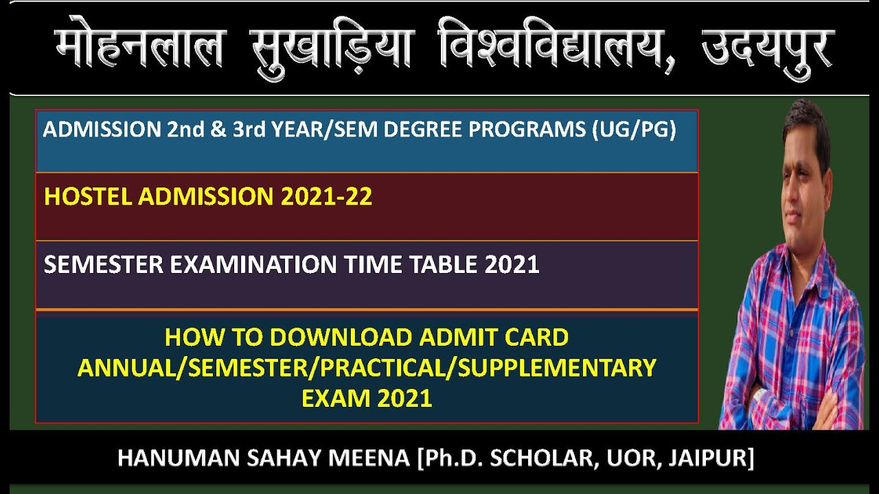 MLSU 2nd and 3rd Year Admission 2021-22 I MLSU Supplementary Exam Admit Card I MLSU Exam Time Table