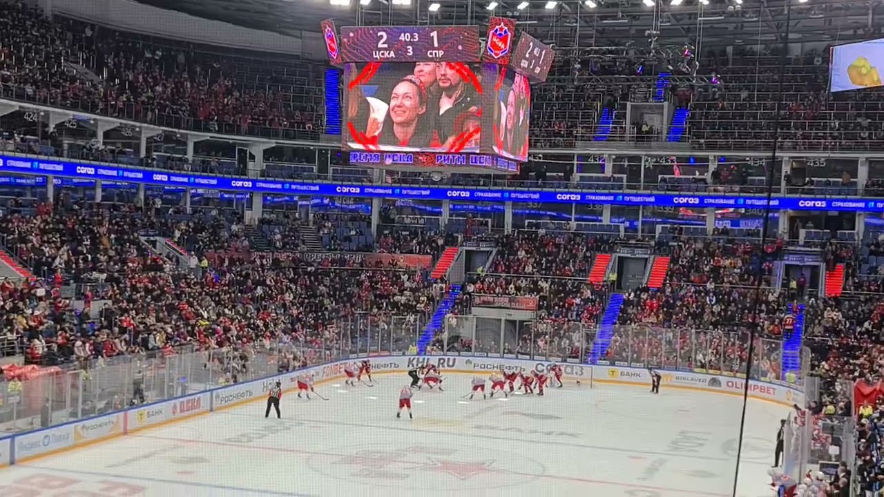 ПХК ЦСКА - спартак 2:1 Атмосфера 11.01.26 #ЦВБП