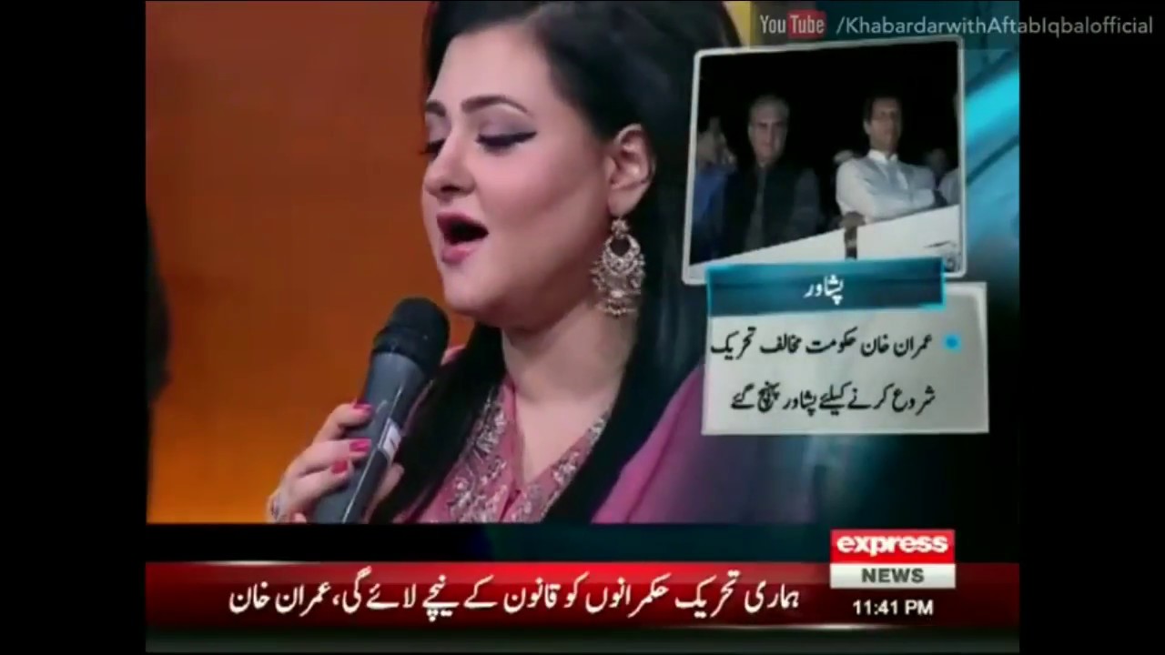 Ye Larka Hai Allah Kaisa Hai Deewana | Mughira Ahmad | Vickey | Khabardar