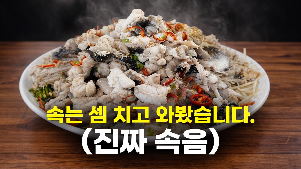 안심하십시오 제가 여러분의 지갑을 지켰습니다.