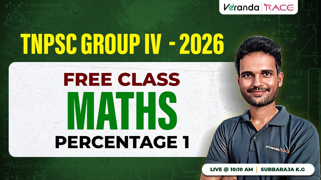 TNPSC GROUP IV 2026 | FREE CLASS | PERCENTAGE 1 | BY SUBBARAJA