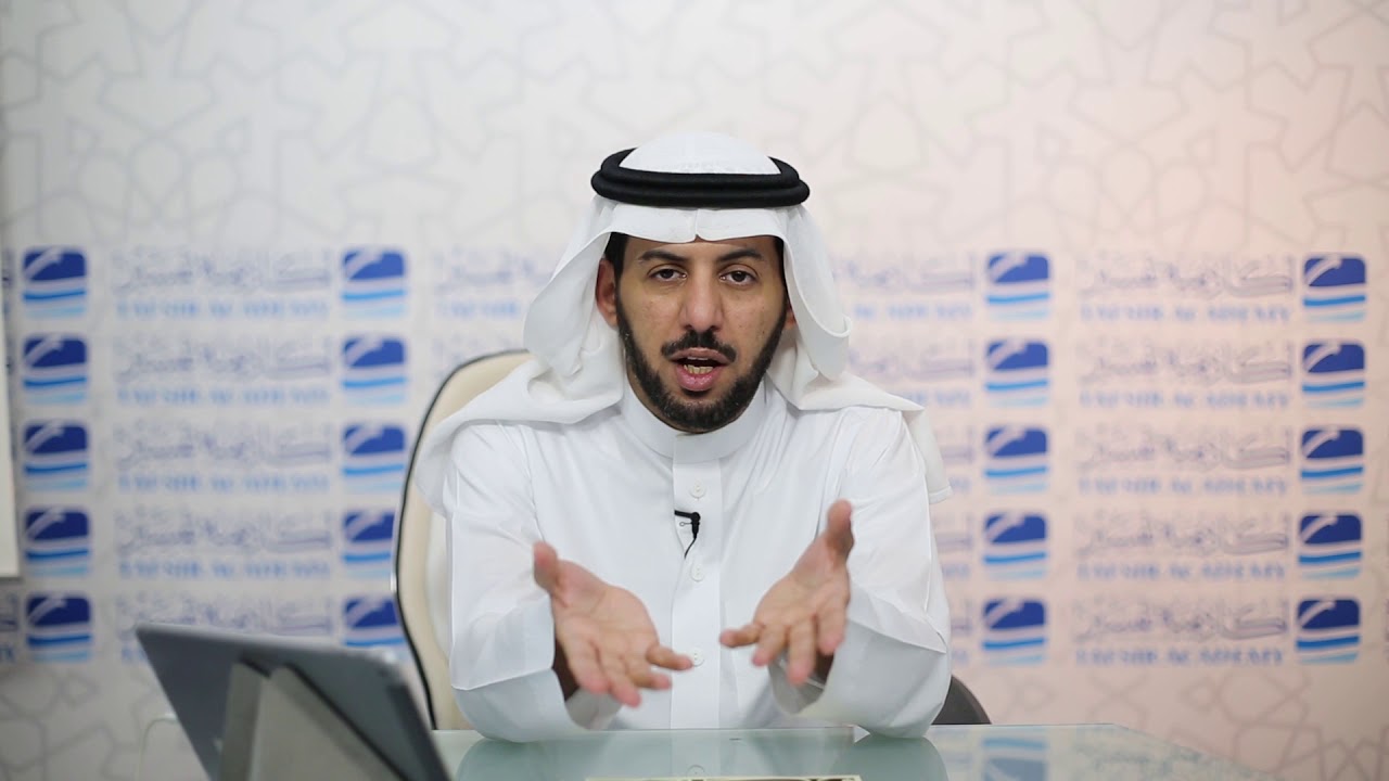 أصول التدبر وطرق الاستنباط د  فهد الوهبي المحاضرة 4