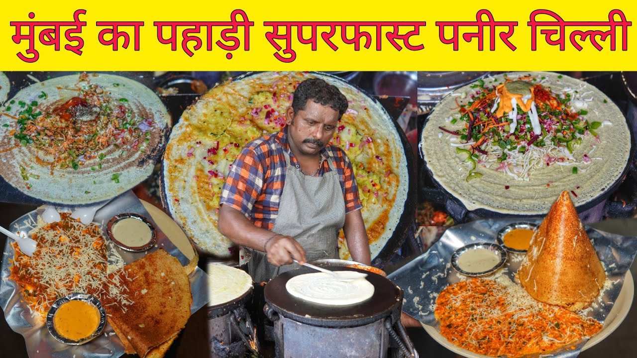 RK Pahadi Dosa, Chilli Paneer Gravy & More || Mumbai Street Food