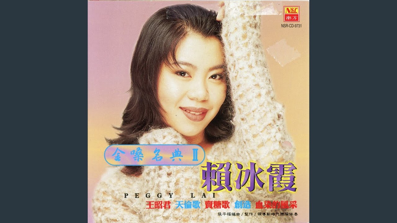 月儿弯弯照九州