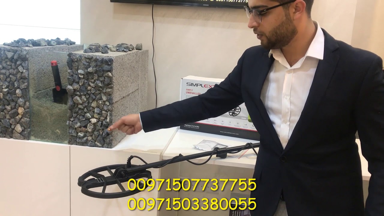 سيمبلكس - SIMPLEX - جهاز كشف الذهب الخام والعملات النقدية / شركة جولدن ديتيكتور في أبو ظبي