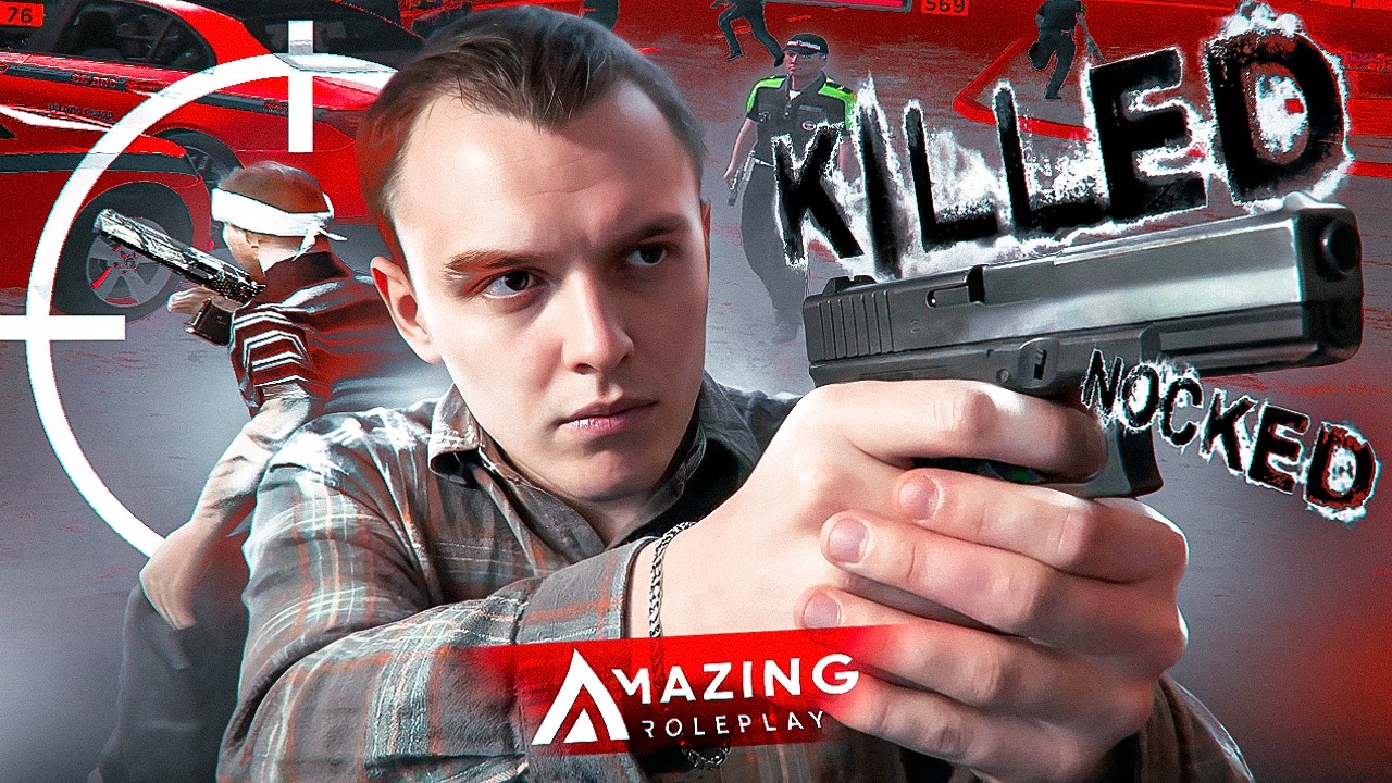 ИГРАЕМ КАПТЫ + ФАМ БИЗВАРЫ качаем ФАМУ на AMAZING ONLINE (сборка амазинг рп в описании)