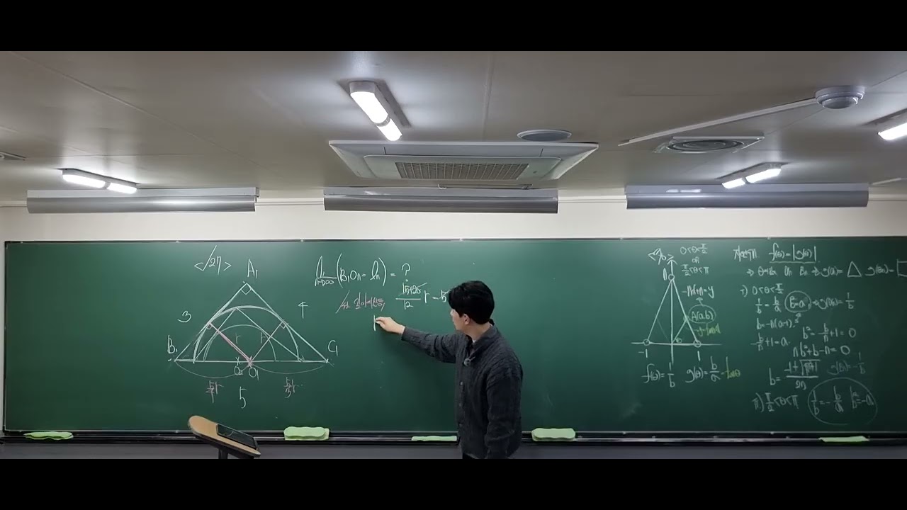 [2025년 3월 18일] BRIDGE 100 111~161까지 과제오답(1) - 고3-미적분B반