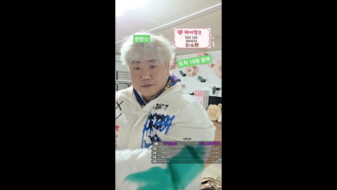 가기전 30분만  /  #정네임 #크루 #엄상용 #용스 #꽃돼지 #투깝 #거루 #주옥
