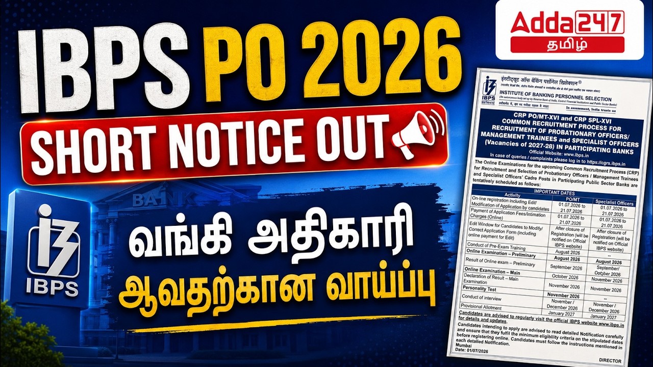 IBPS PO Notification 2026 Tamil | Short Notice Out | IBPS PO Recruitment 2026 | Complete Details