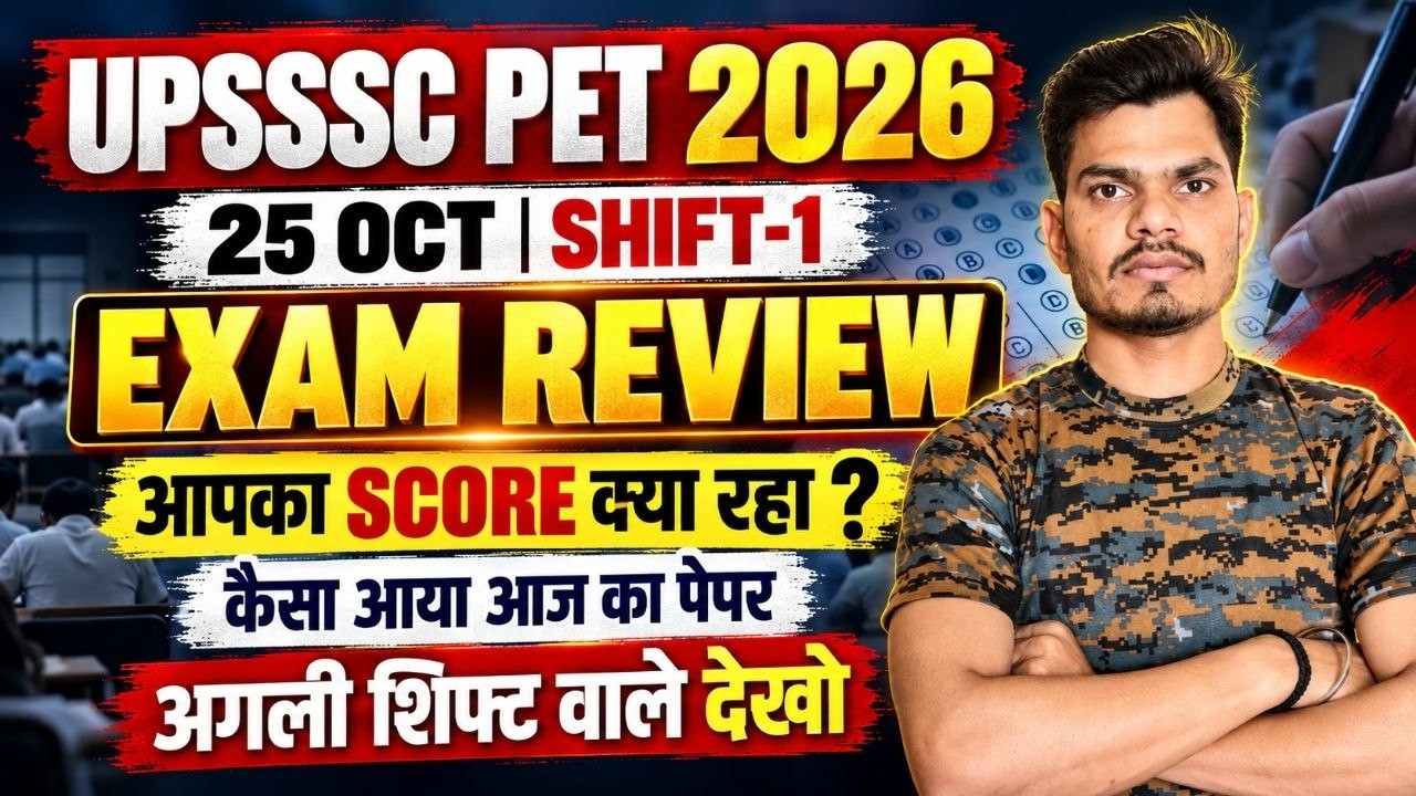 UPSSSC PET 2026 Exam Review 🔥 25 October Shift 1 Analysis | Paper Level & Expected Score