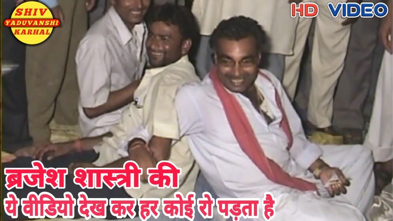 Brajesh shastri ji की ये वीडियो कमजोर दिल ❤️वाले न देखे || आपके अंशू नही रुक पाए गे😥