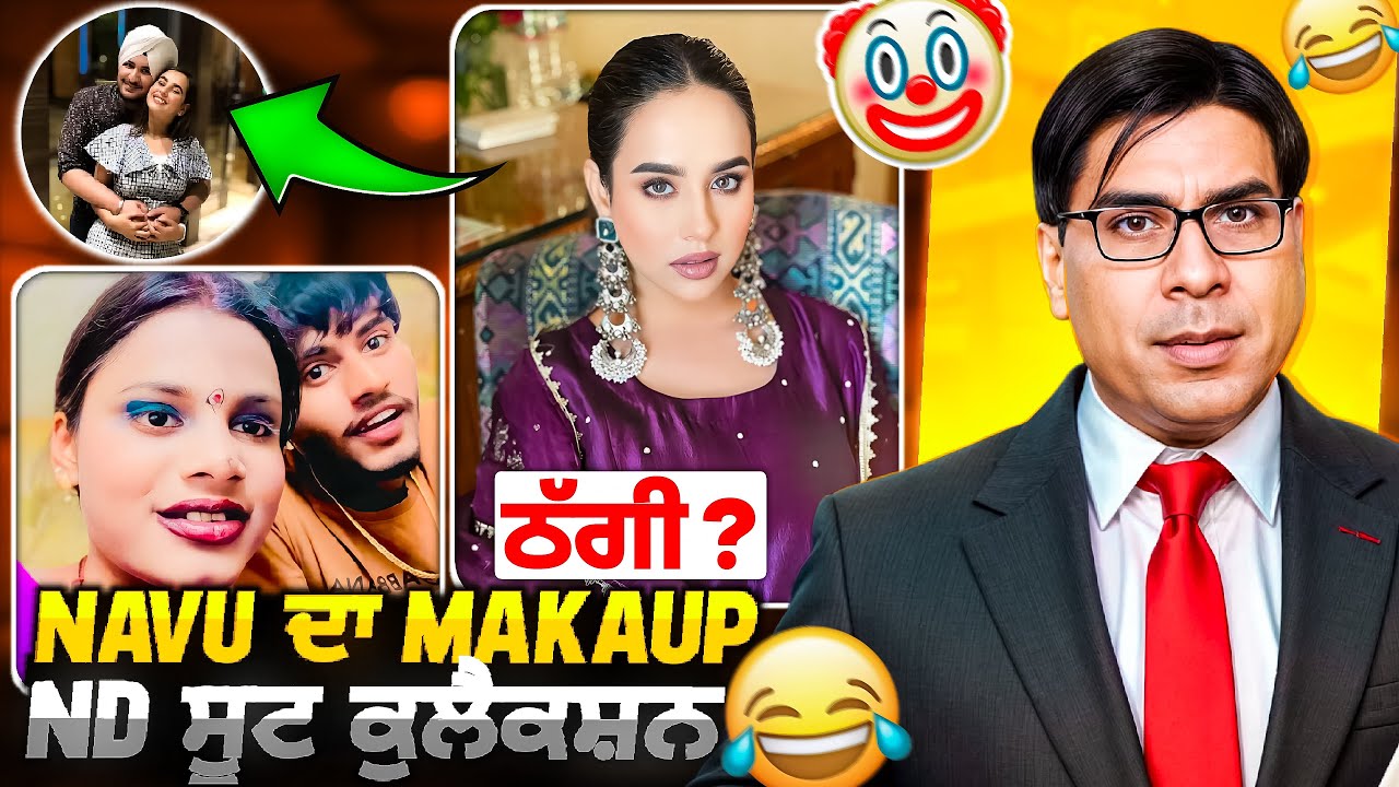 Sandeep PB 29 Da Suit Collection Ya Fashion Disaster? 🤣 Sunanda Sharma Pinky dhaliwal controversy