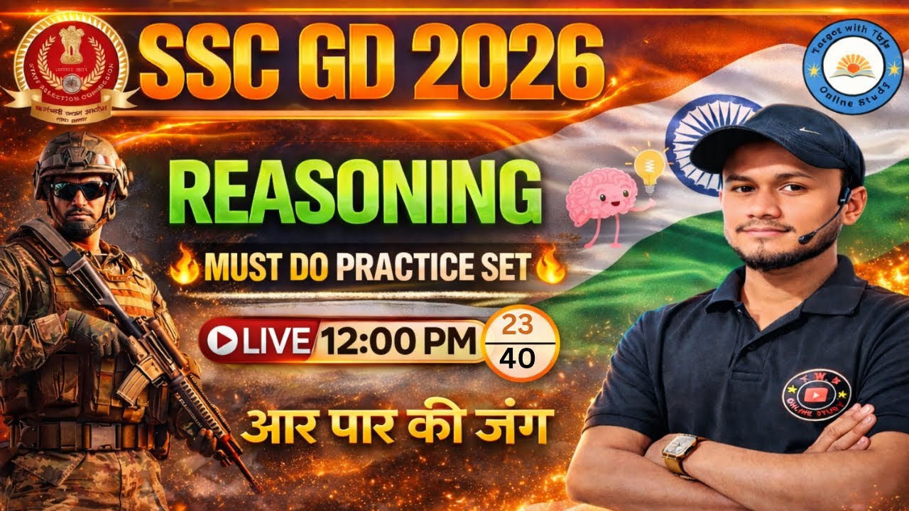 SSC GD, MTS 2026 | Reasoning Practice Set 23 | by DK Sir #sscgd