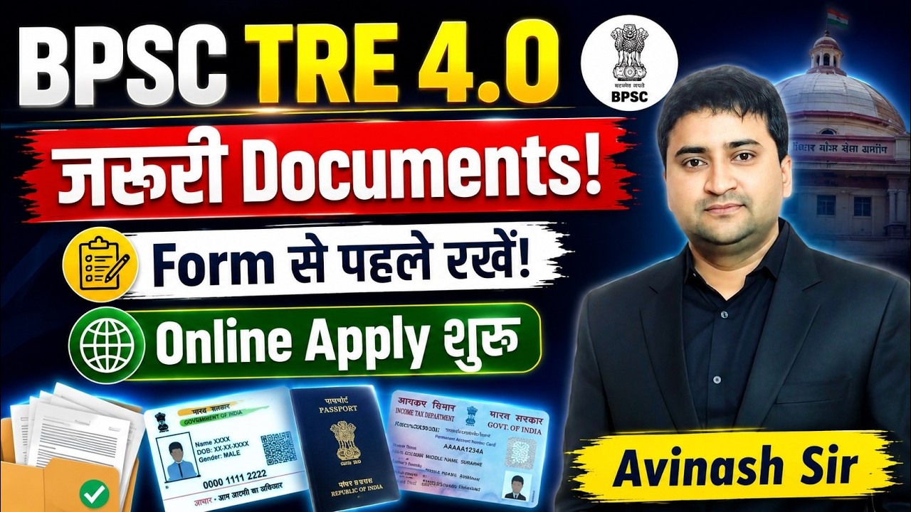 BPSC TRE 4 Documents Required 2026: All Documents Required for BPSC Tre4 Online Form 2026