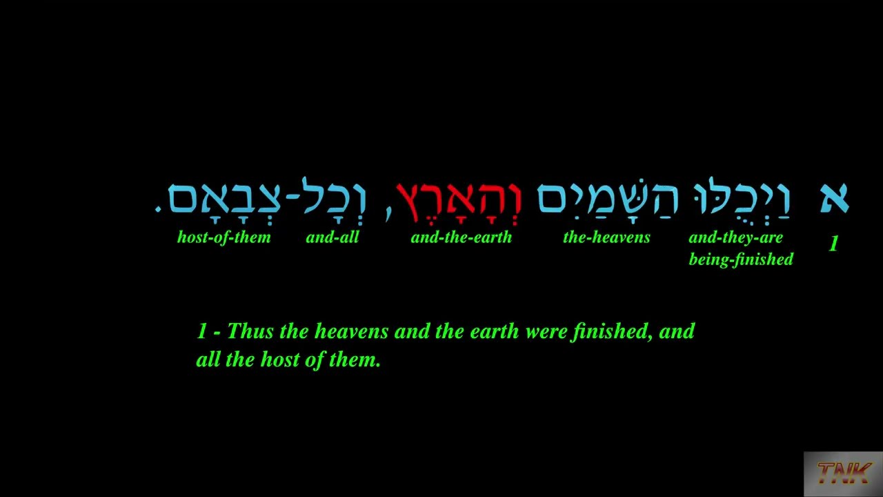Genesis 02 - Bible Audio Hebrew and Subtitles in English