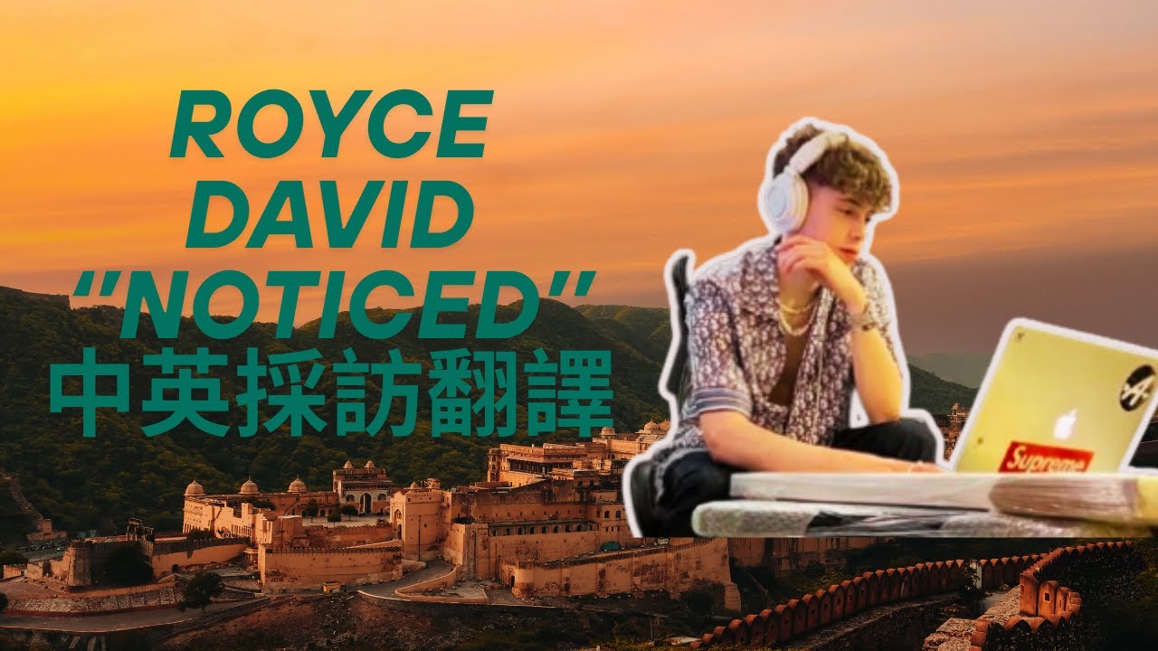 Royce David The Making Of Lil Mosey's 