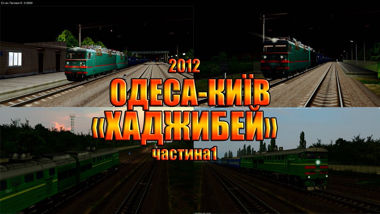 🚂[ZDsim] №148 